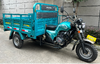 175 With Double Lights Heavy Loading Capacity Cargo Tricycle 