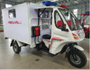 Ambulance Special Model with medical stretcher medical cabinet first-aid case