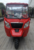 Wuyang With Front Shed Safety and Comfortable 3 Wheel