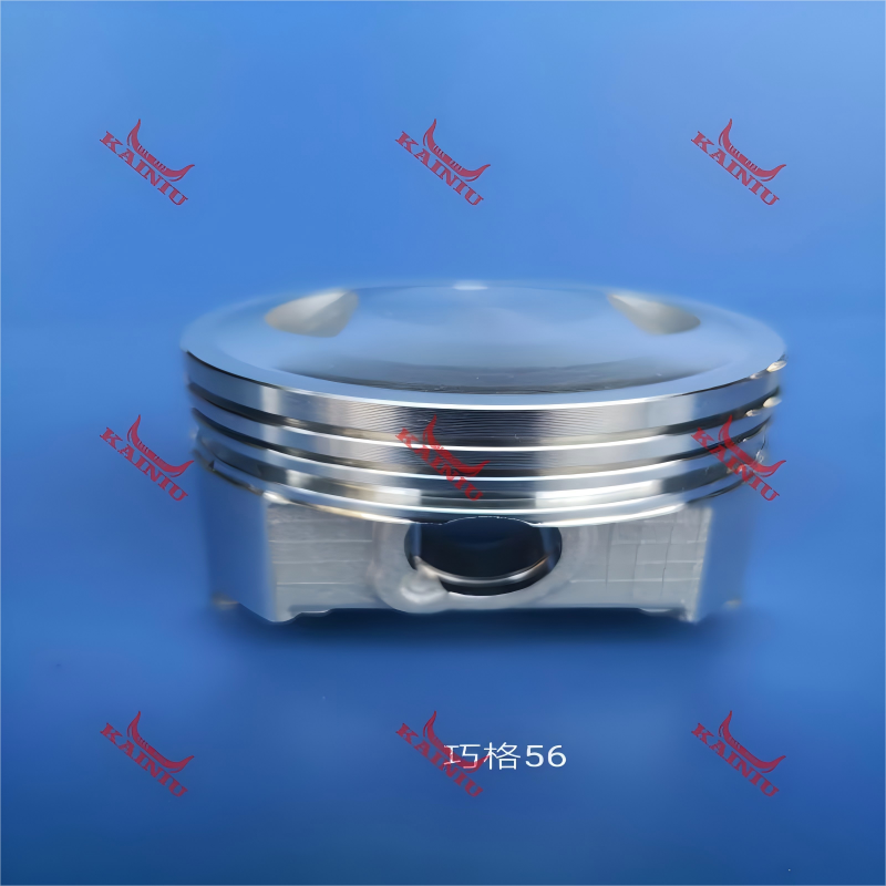 Piston 巧格56